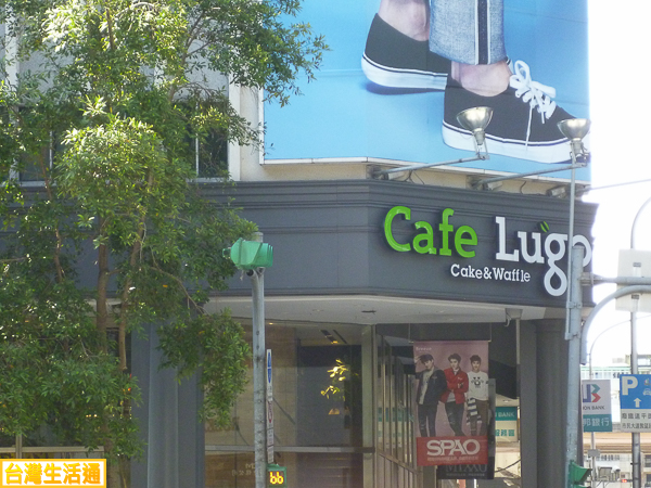 Cafe Lugo